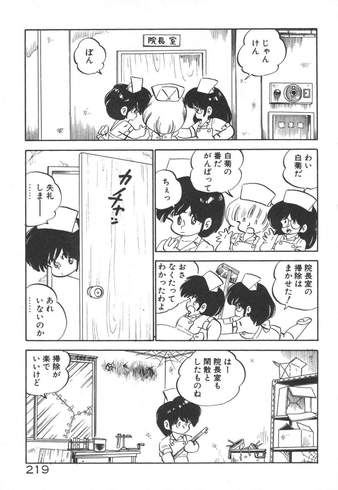 image_38