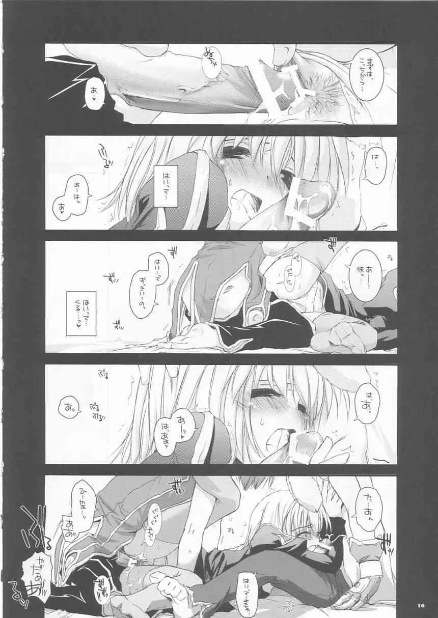 (Cレヴォ35) [Digital Lover (なかじまゆか)] D.L. action 24 (ラグナロクオンライン)_10