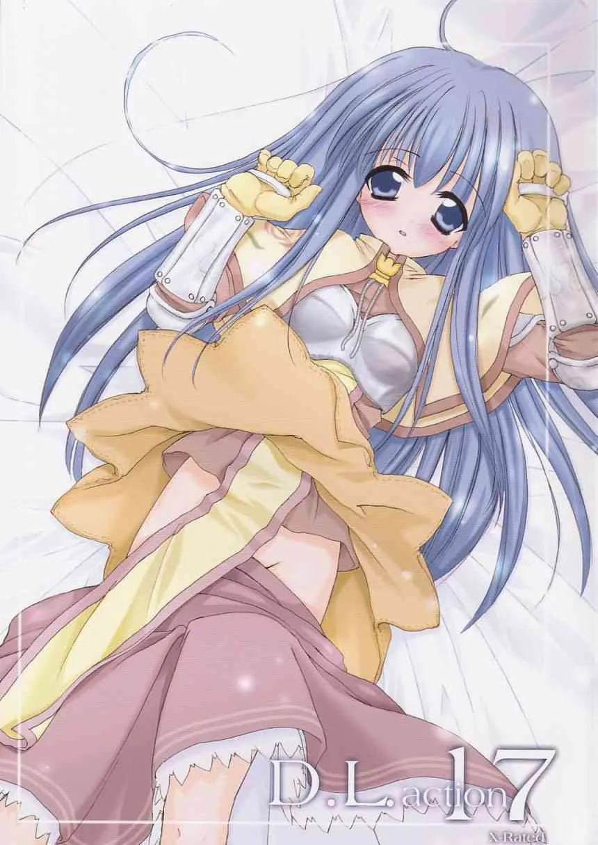[Digital Lover (なかじまゆか)] D.L.action 17 (ラグナロクオンライン)