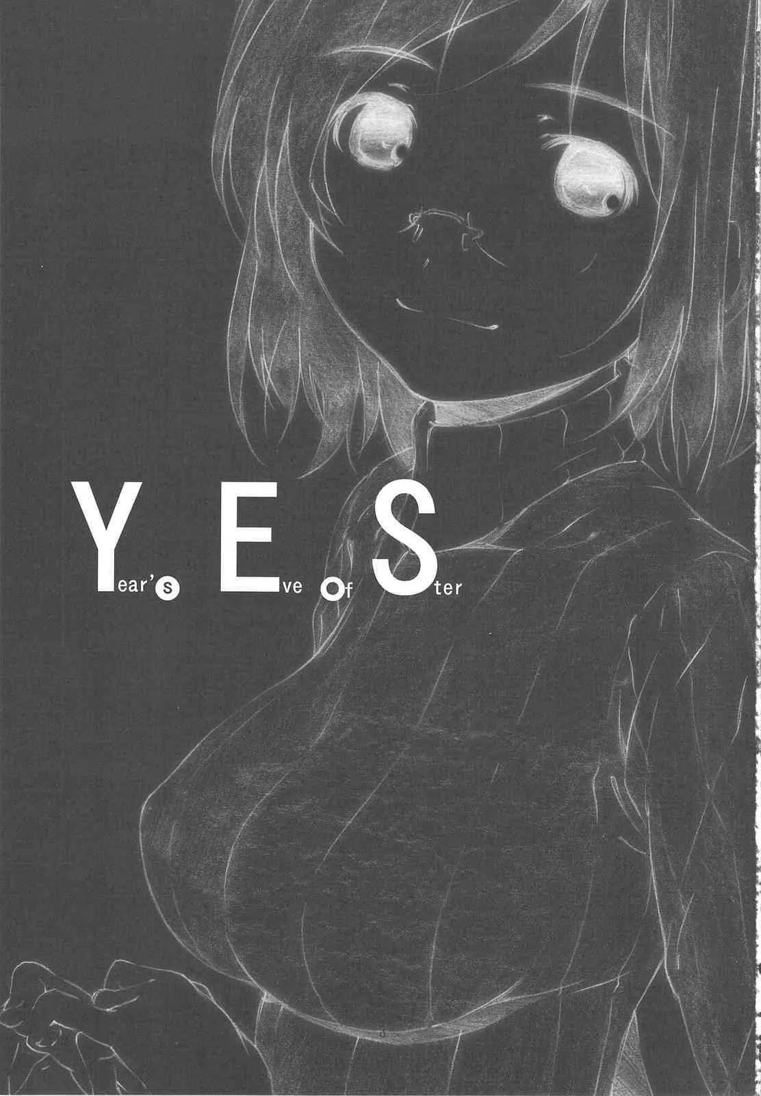 (C75) [STUDIO N.BALL] Year’s Eve Of Ster