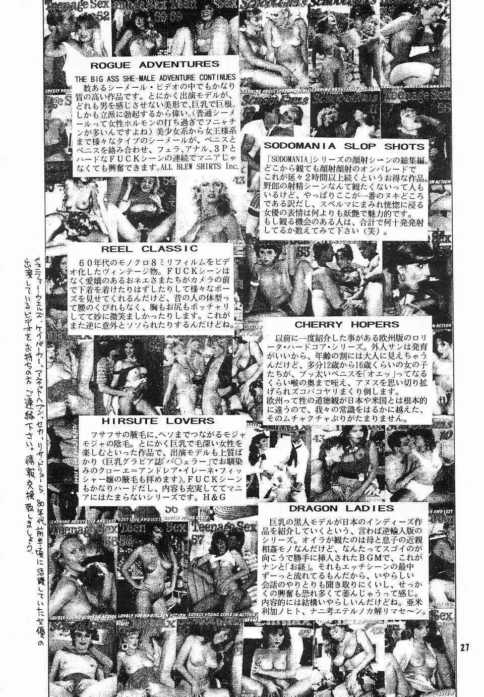 image_26