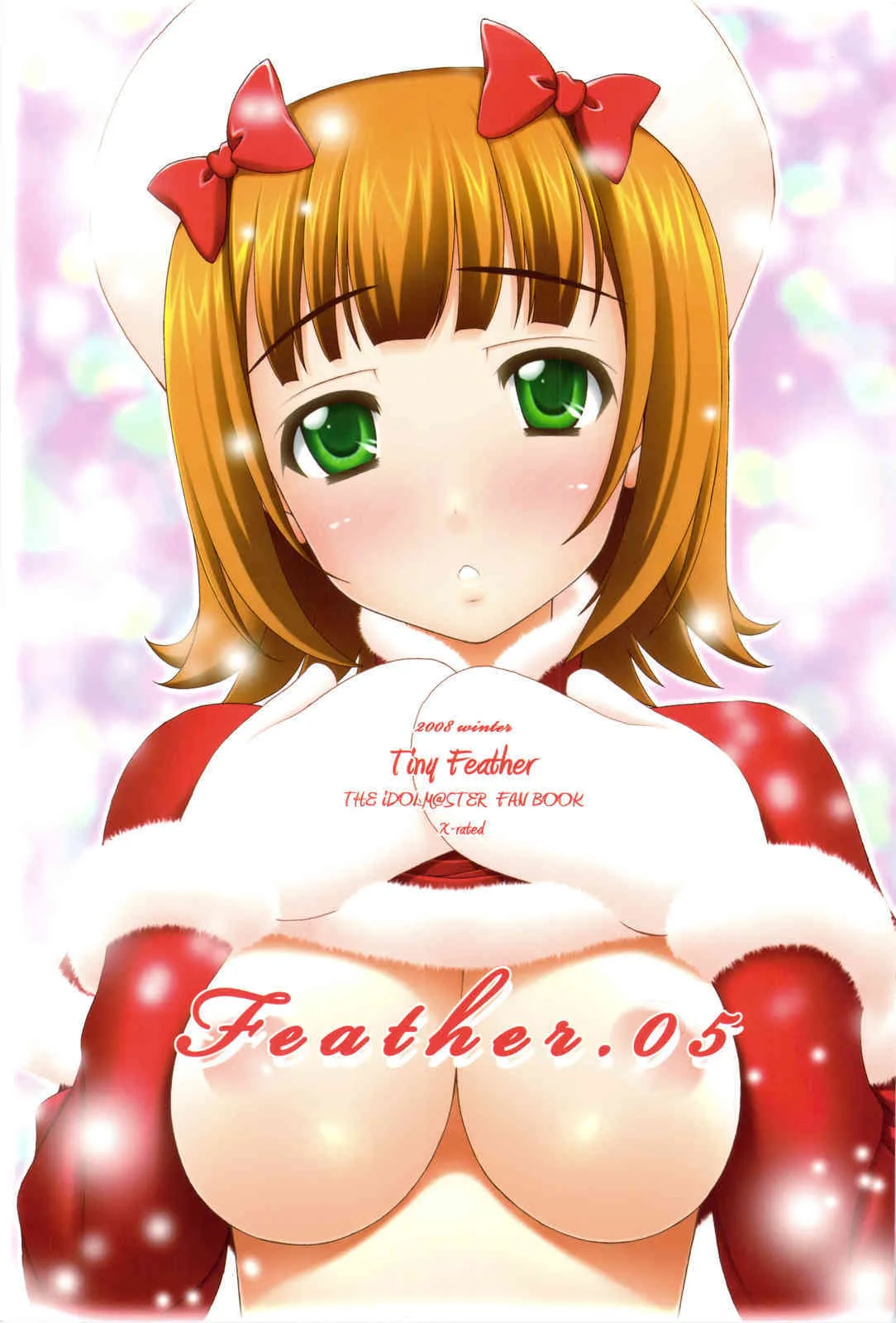 [Tiny Feather] Feather.05 (idolmaster)(C75)