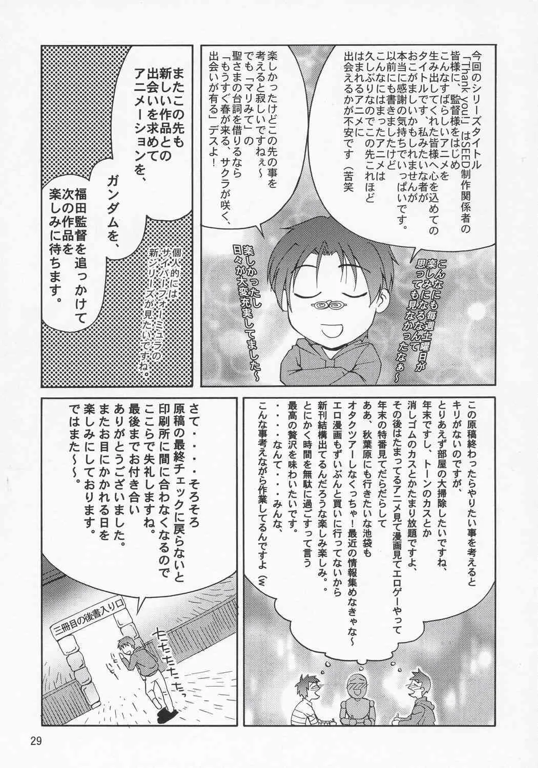 image_28