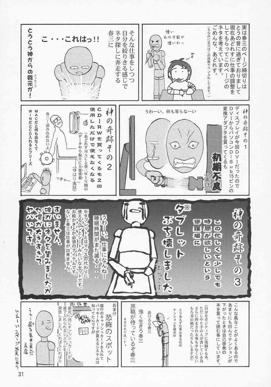 image_30