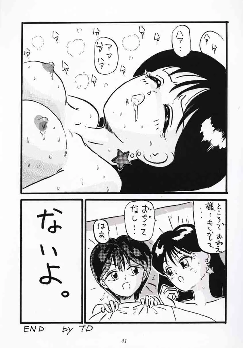 image_40