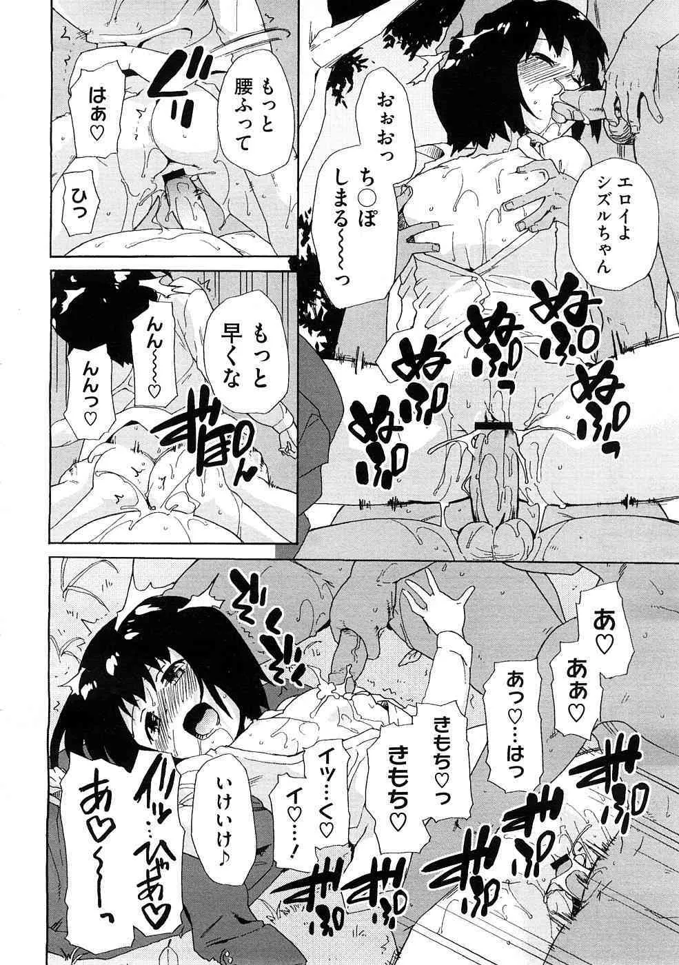 image_238