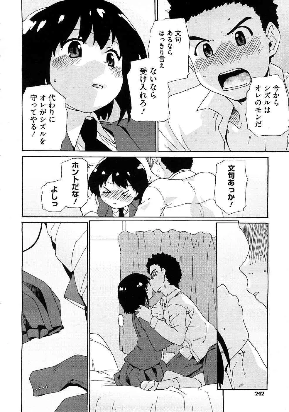 image_242