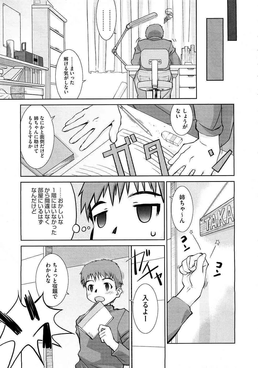 image_345