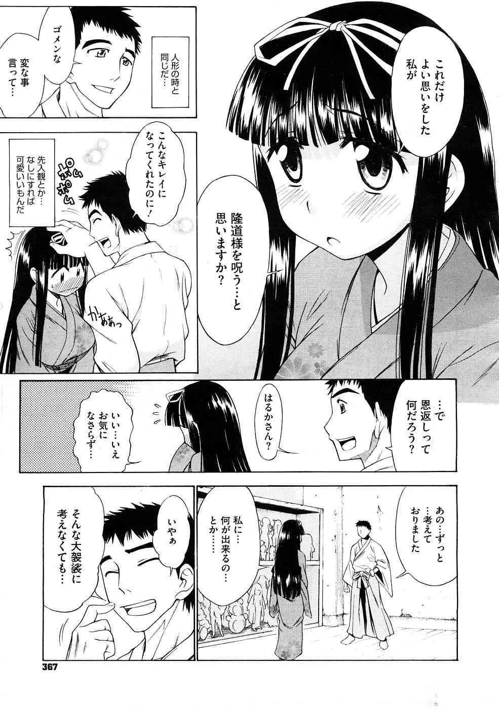 image_367