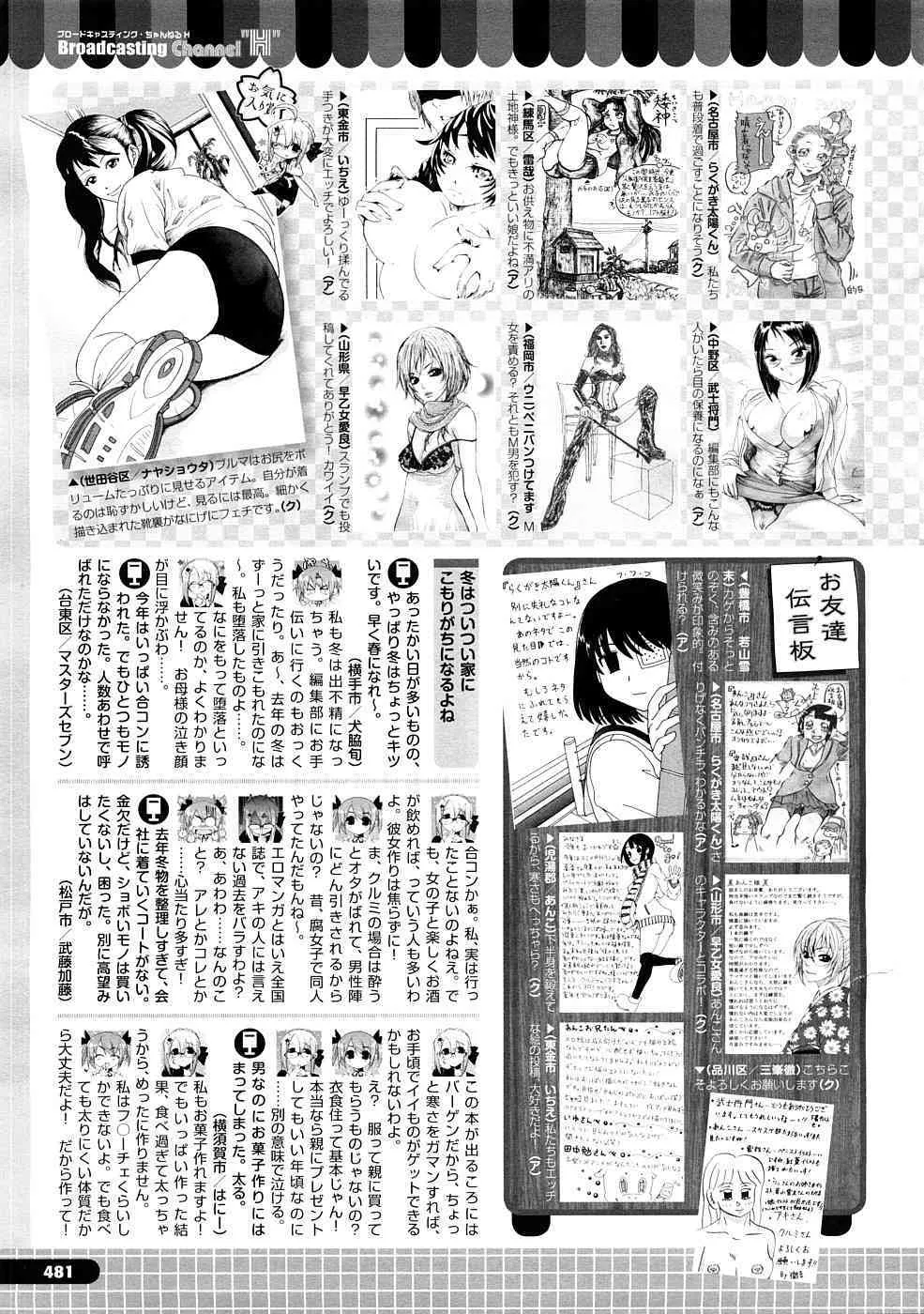 image_481