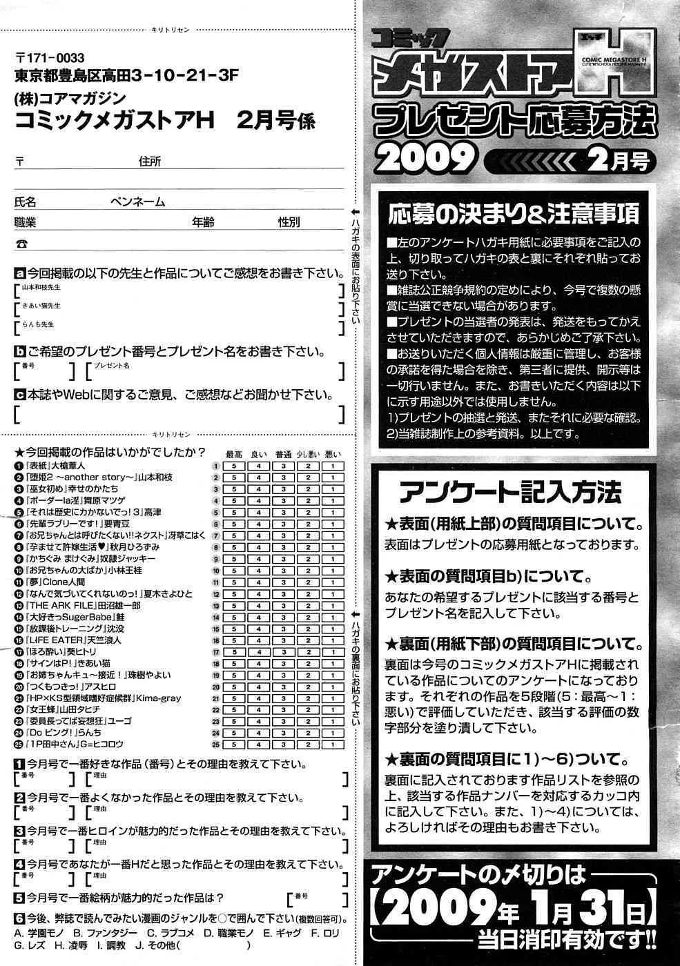 image_491