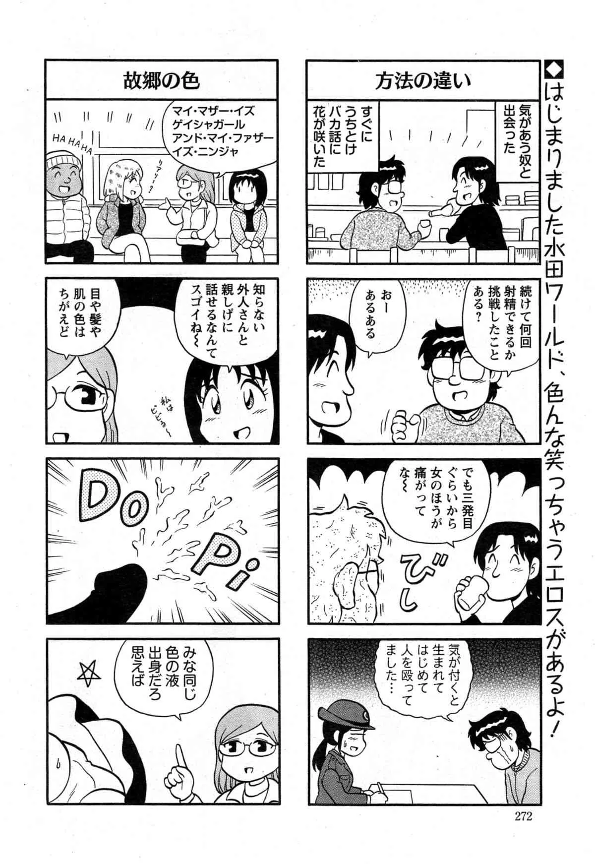 image_272