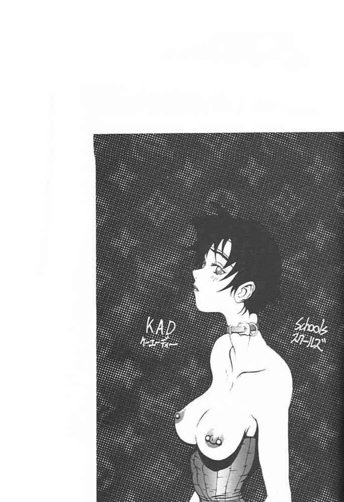 [KAD] KAD schools_4