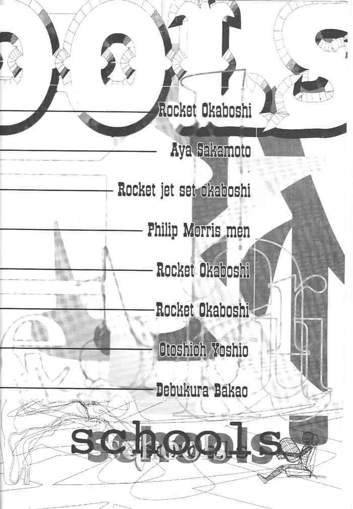 [KAD] KAD schools_5