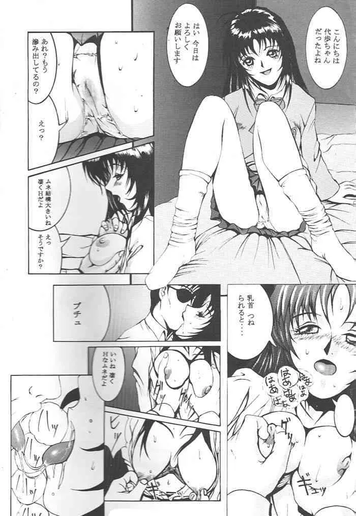 [KAD] KAD schools_9