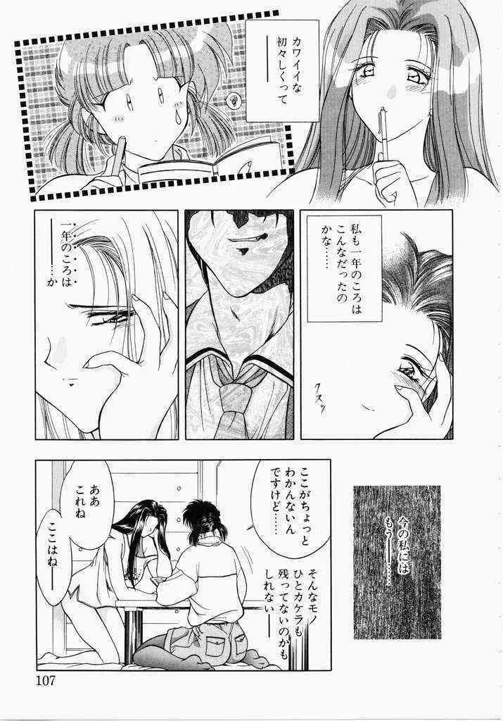 image_105