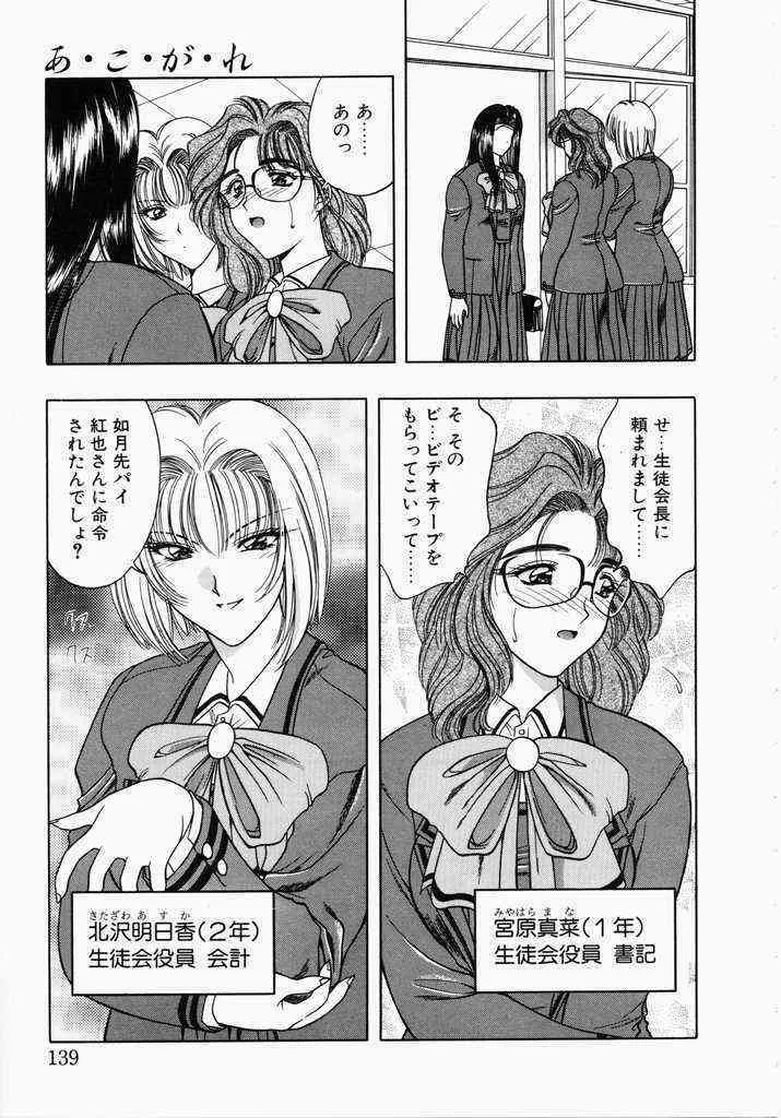 image_137