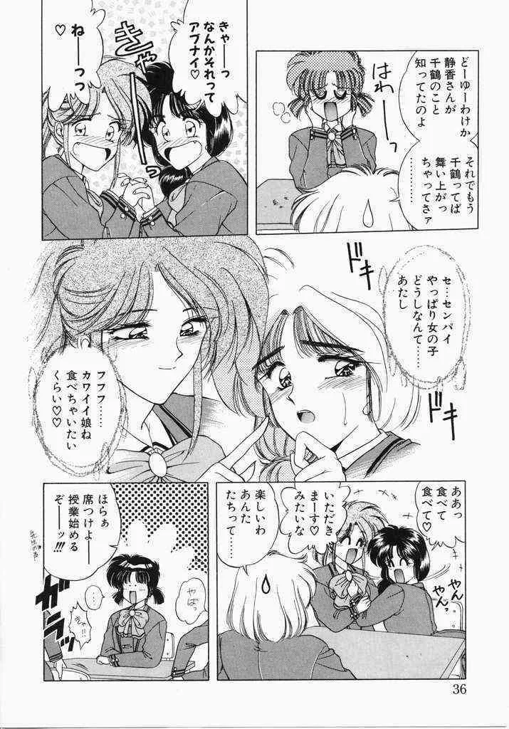 image_34