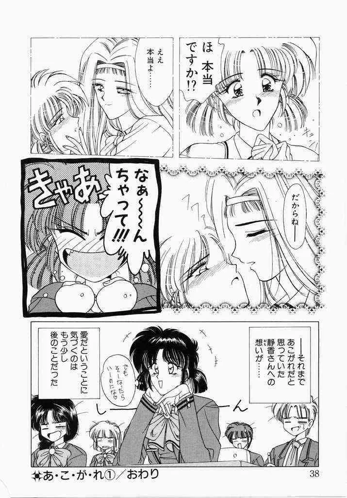 image_36