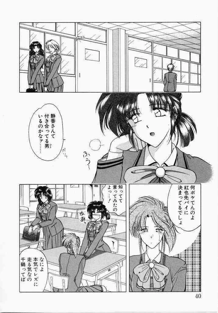 image_38