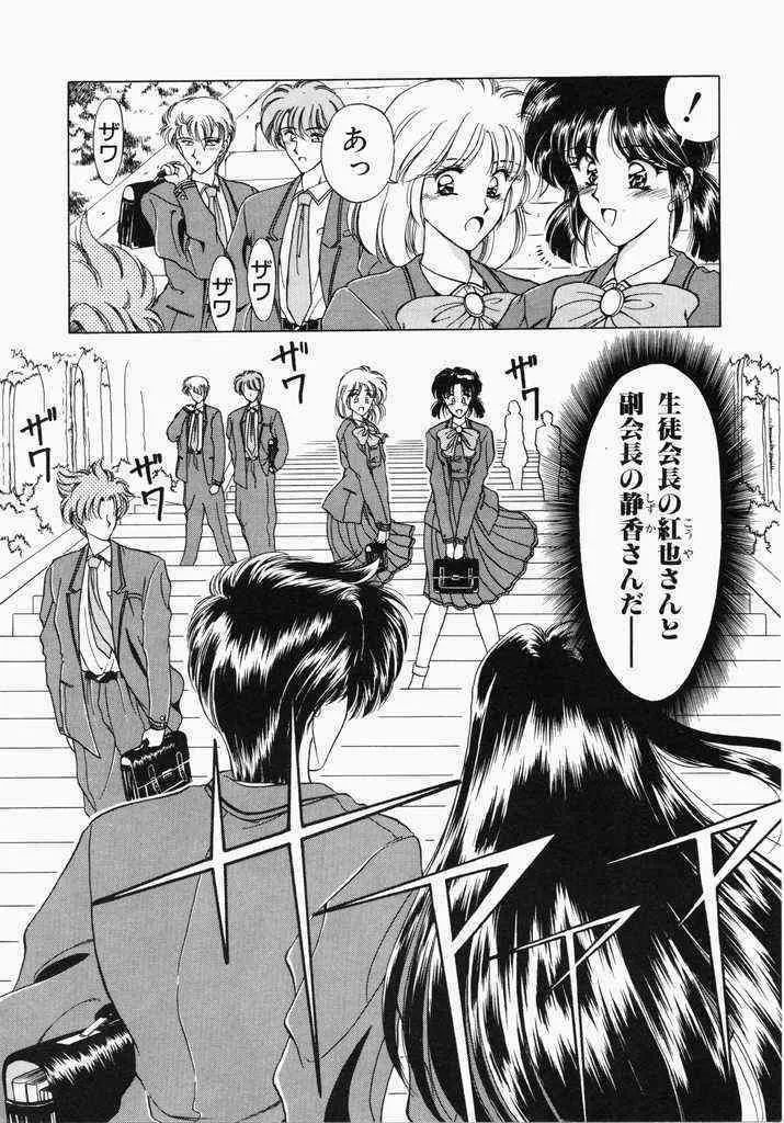 [華瑠羅翔] あㆍこㆍがㆍれ_6