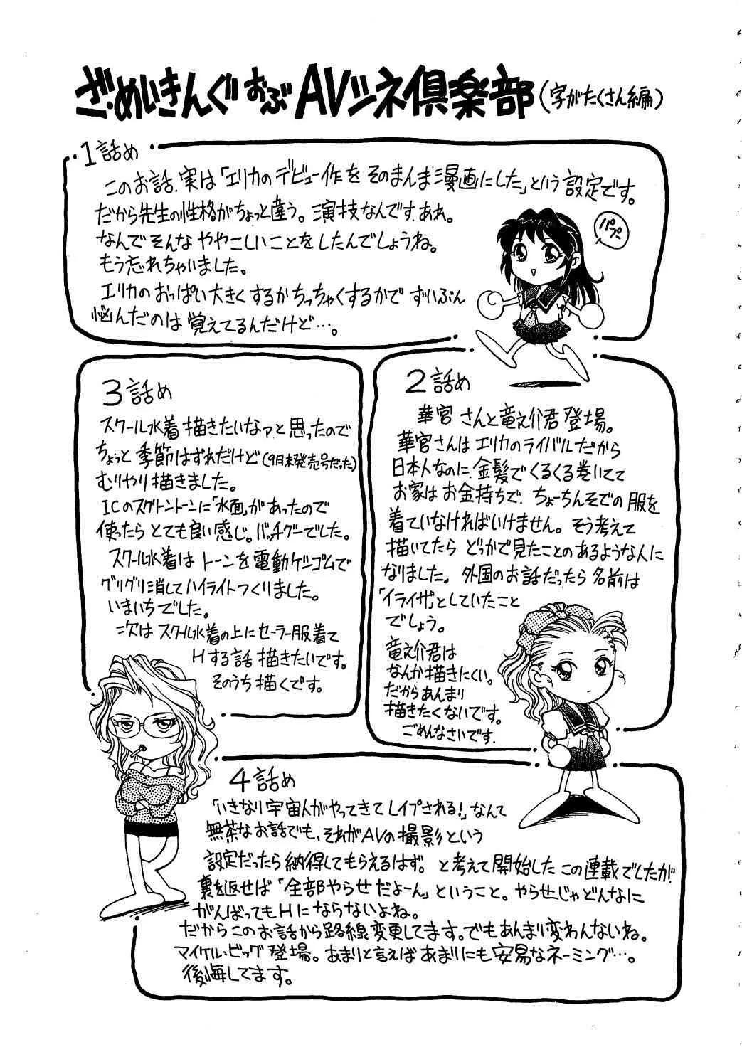 image_70