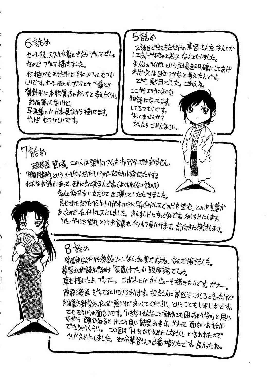 image_71