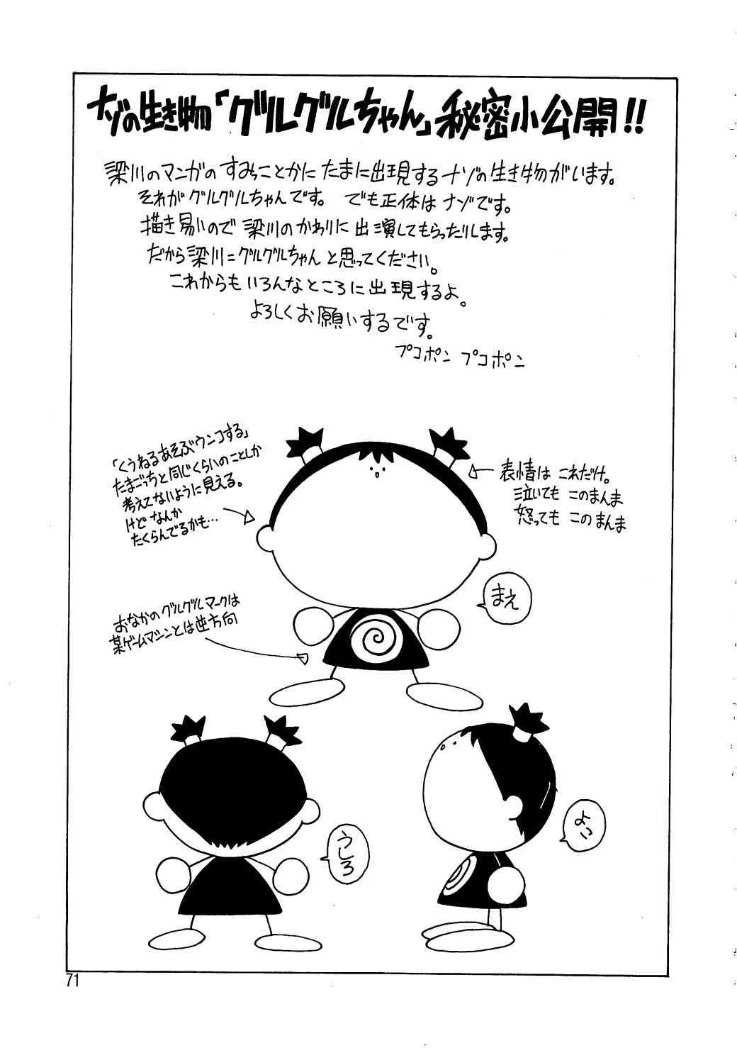 image_72
