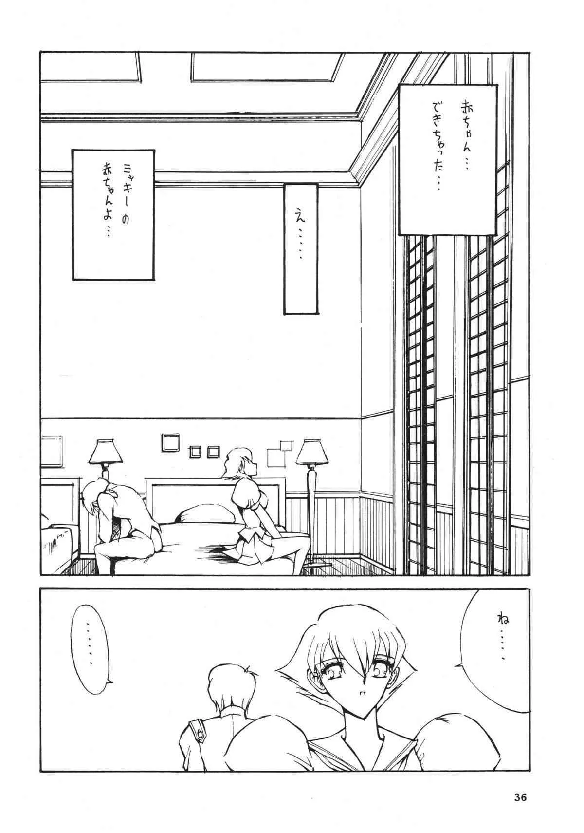 image_37