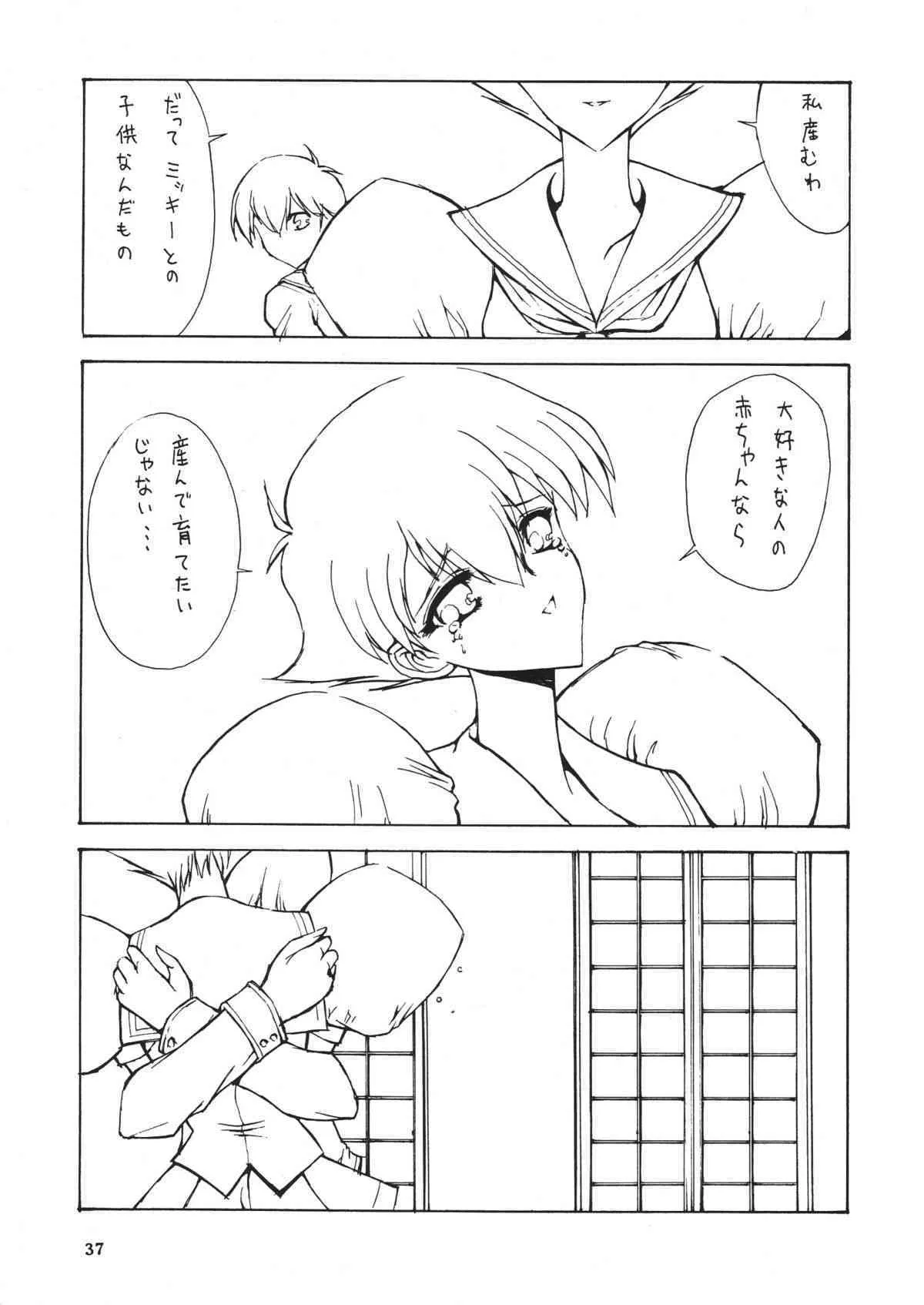 image_38