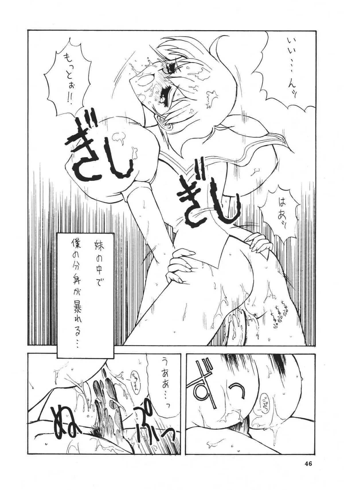 image_47