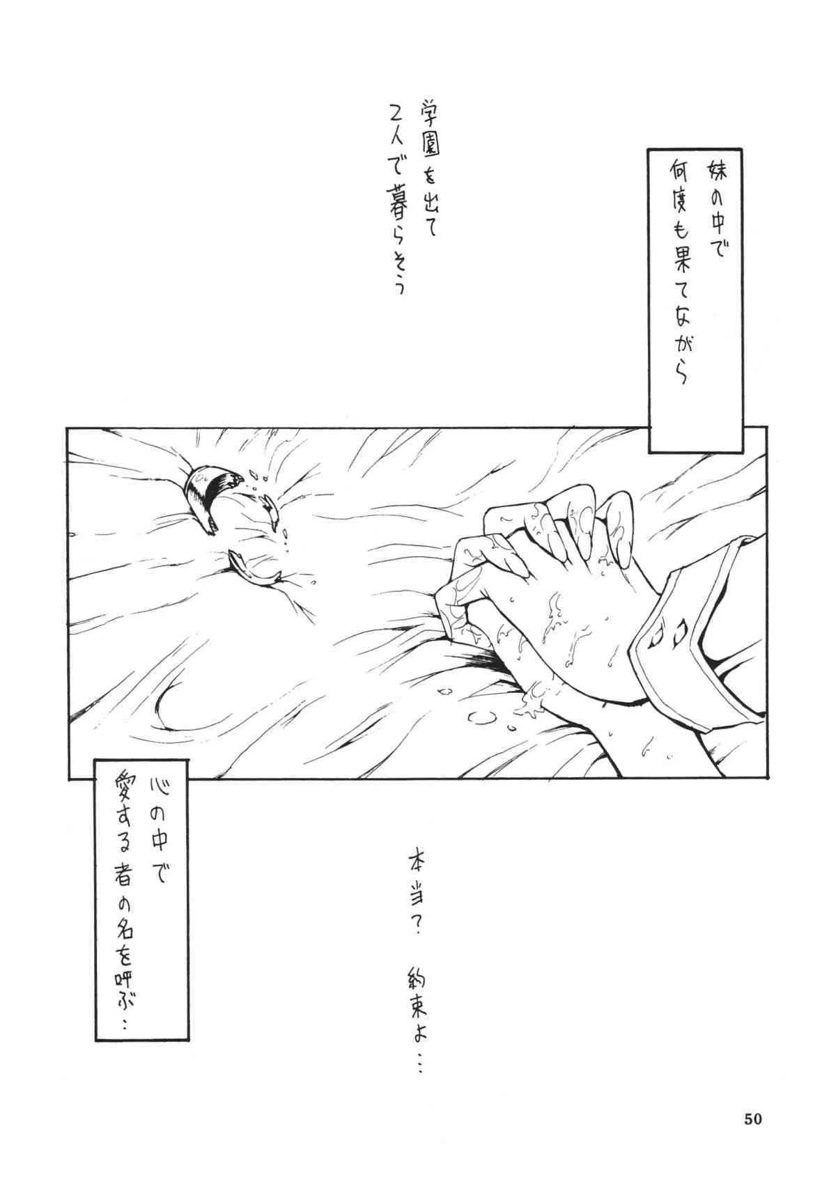 image_51