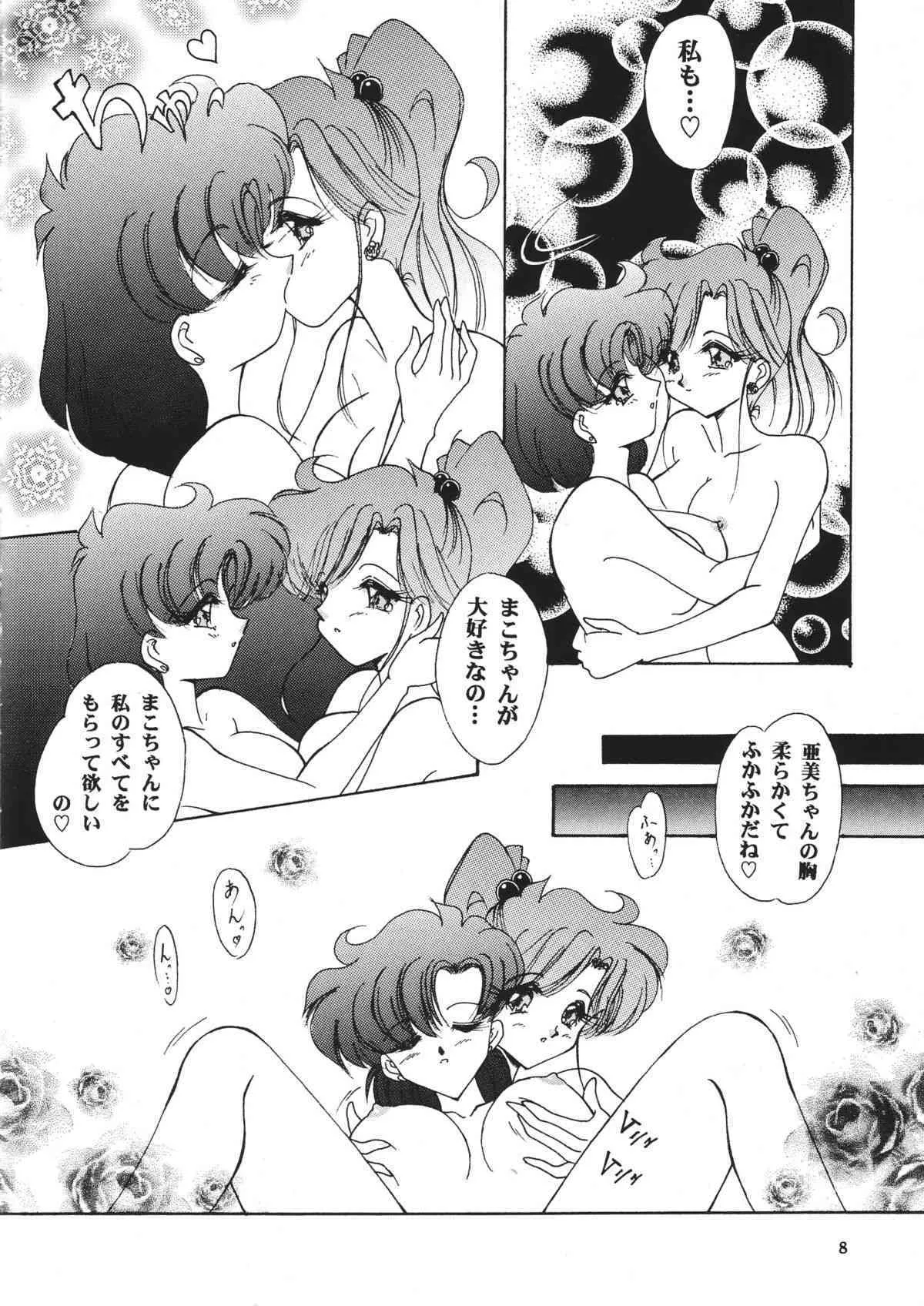 [Seishun No Nigirikobushi!] Favorite Visions (Sailor Moon)_9