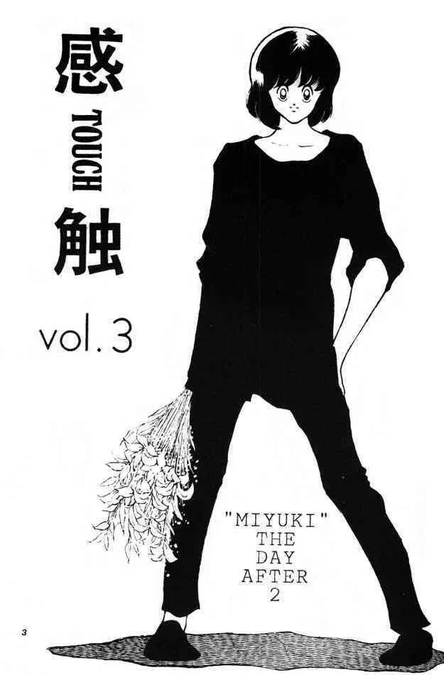 [STUDIO写裸苦 (写裸苦聖也)] 感触－ＴＯＵＣＨ－　ｖｏｌ．3 (タッチ)_2