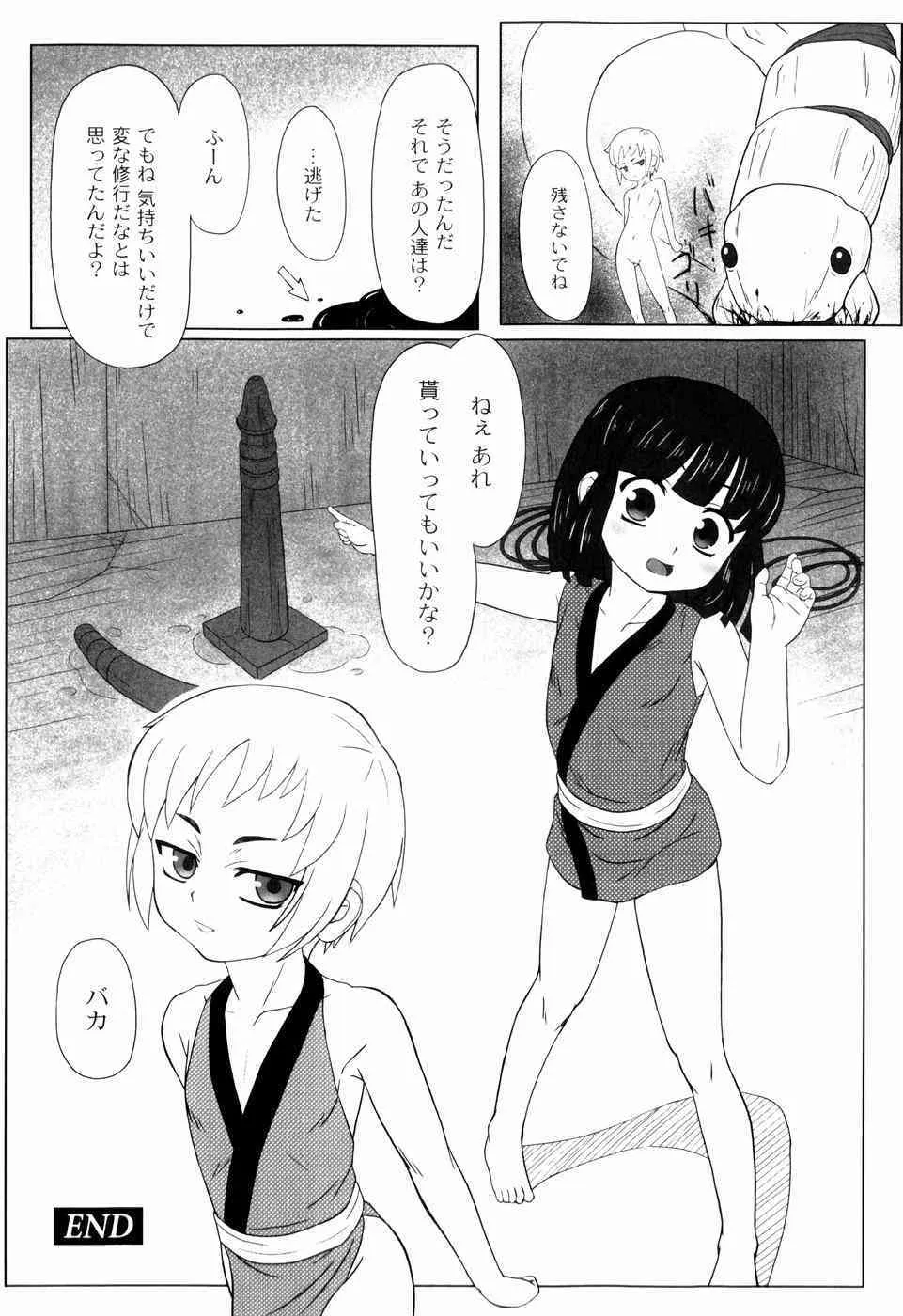 image_165