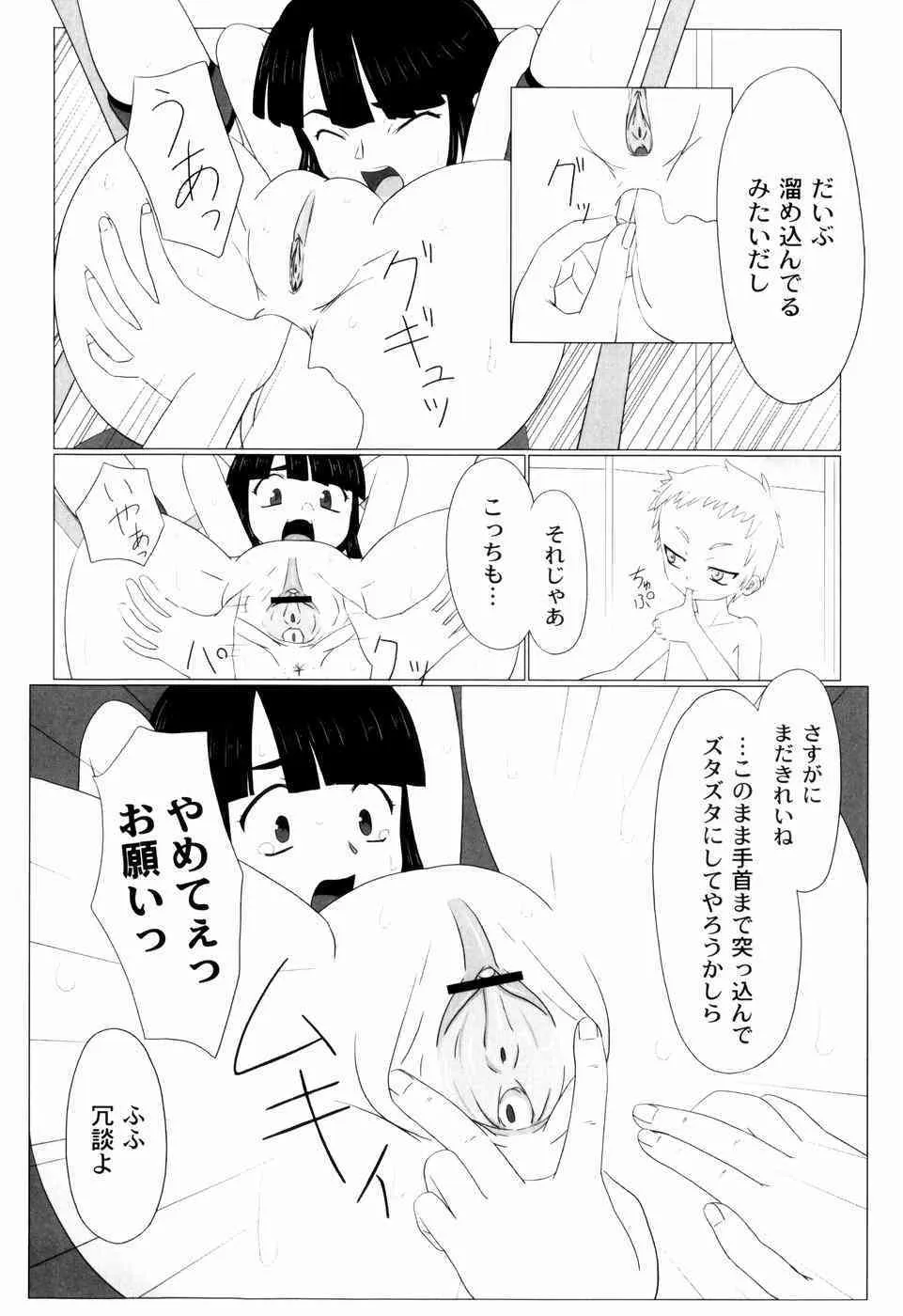 image_49
