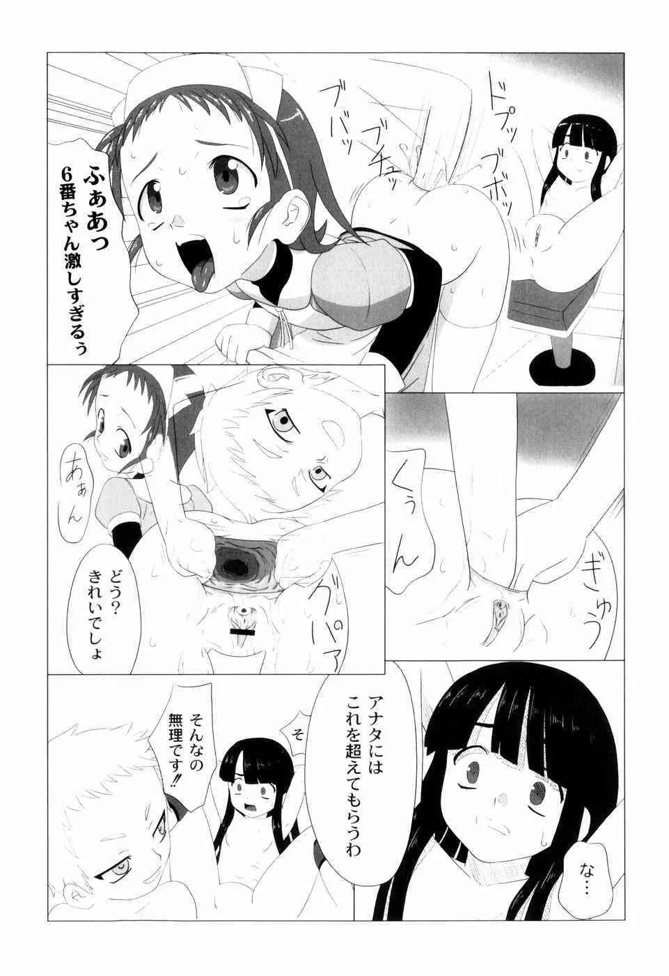 image_51