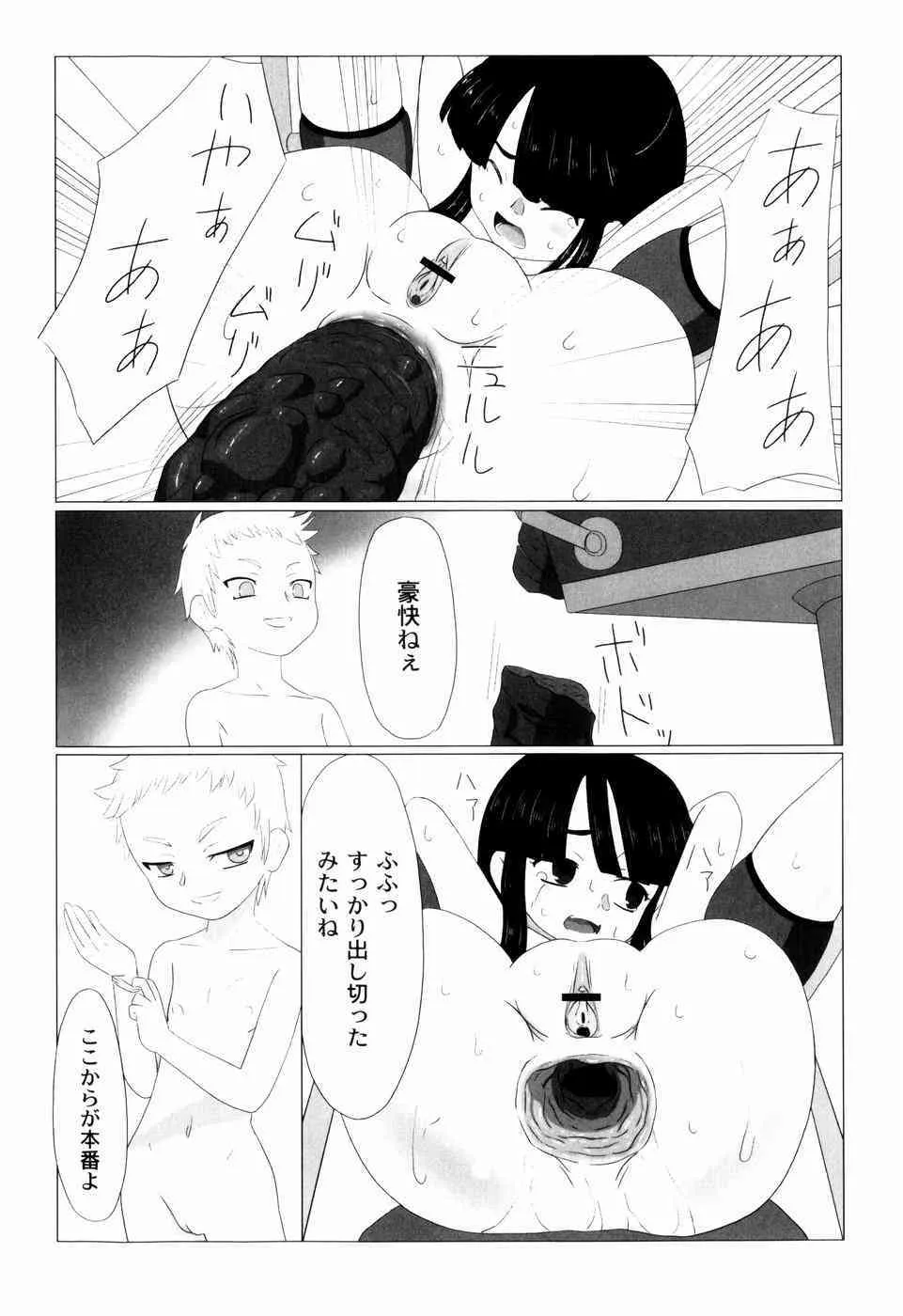 image_53