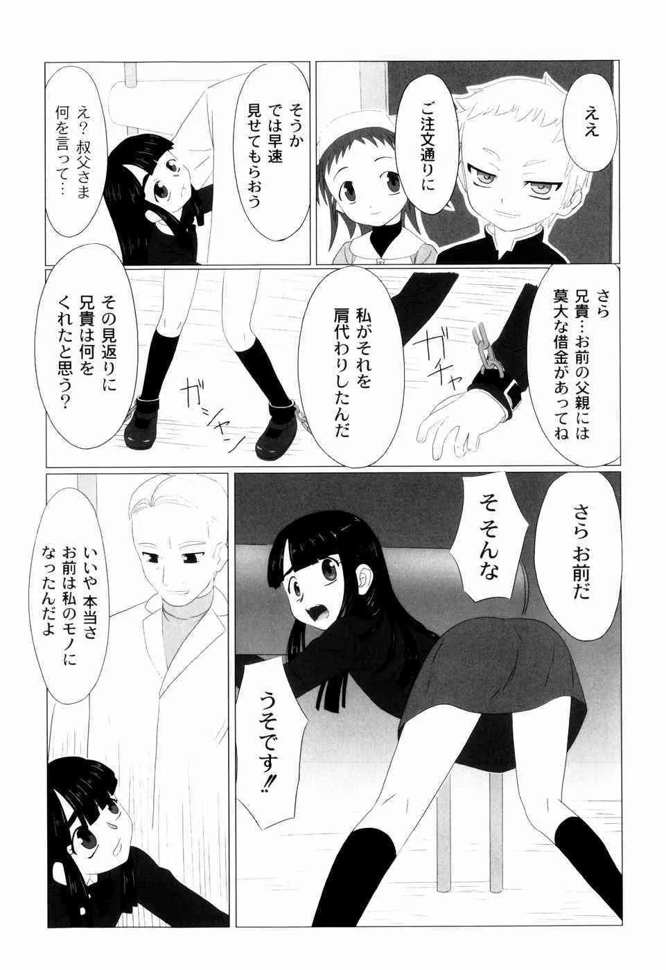 image_57