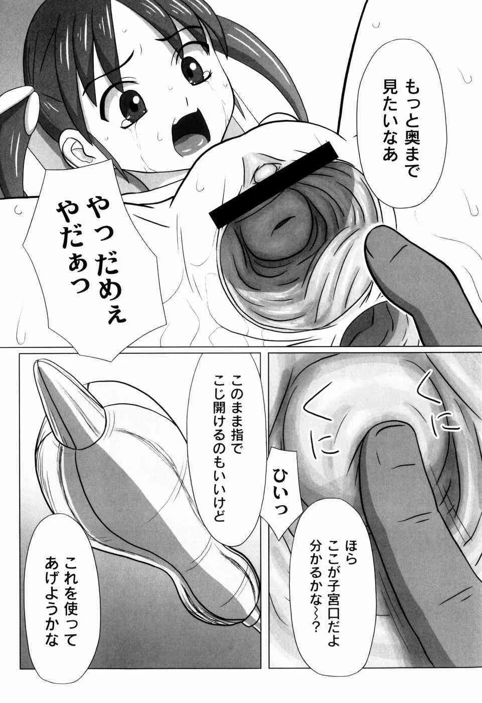 image_73