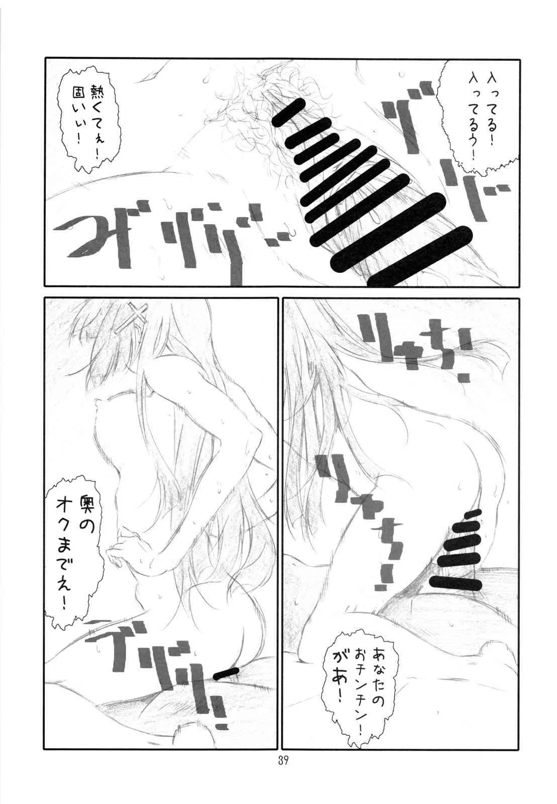 image_38