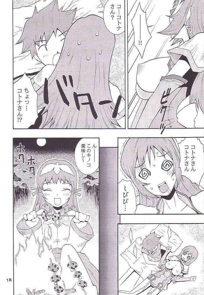 [Mangana] Kotonattsu