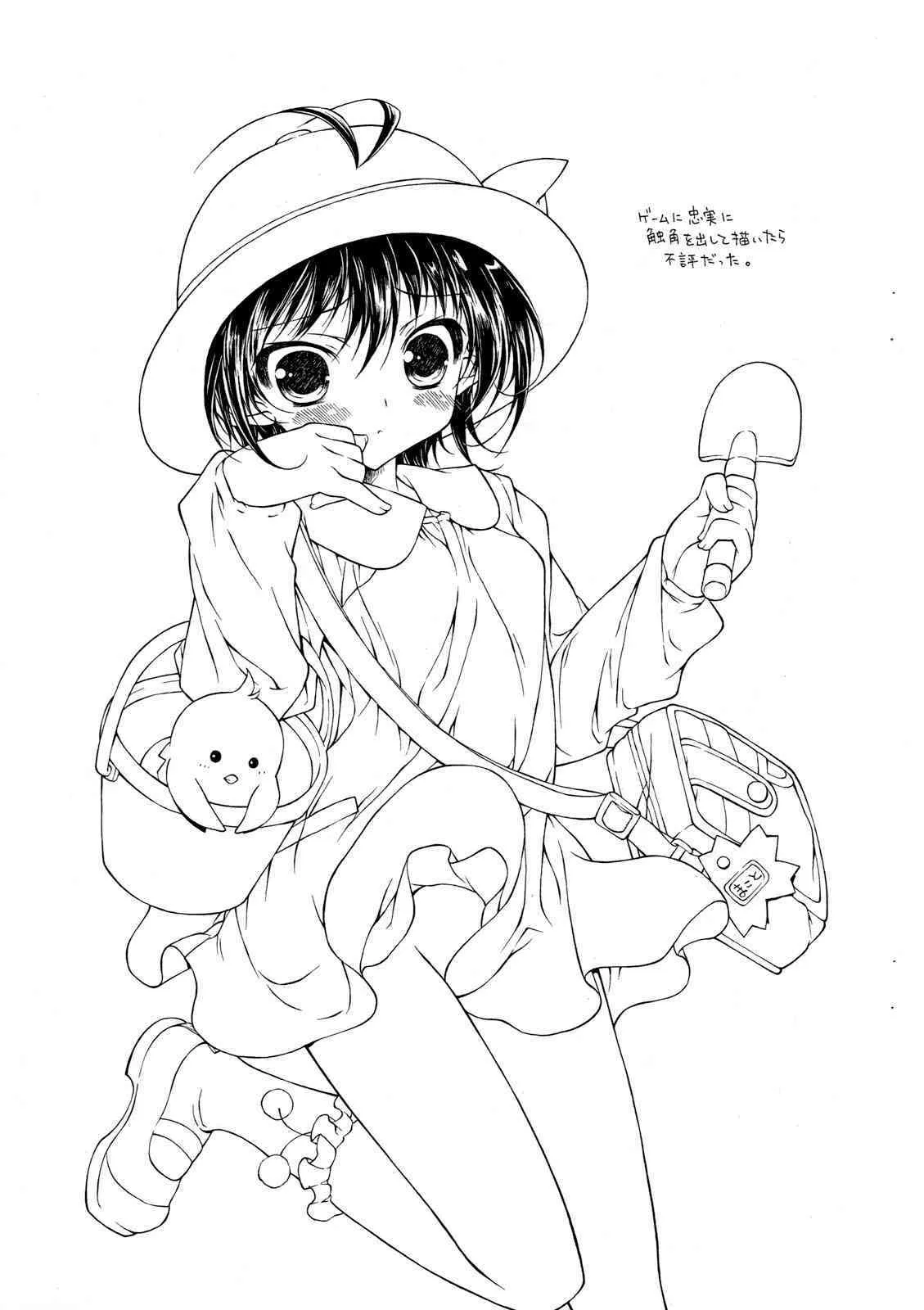 [Konoha] Anahori musume no… tokushu Training Jumbigou (C75)_6