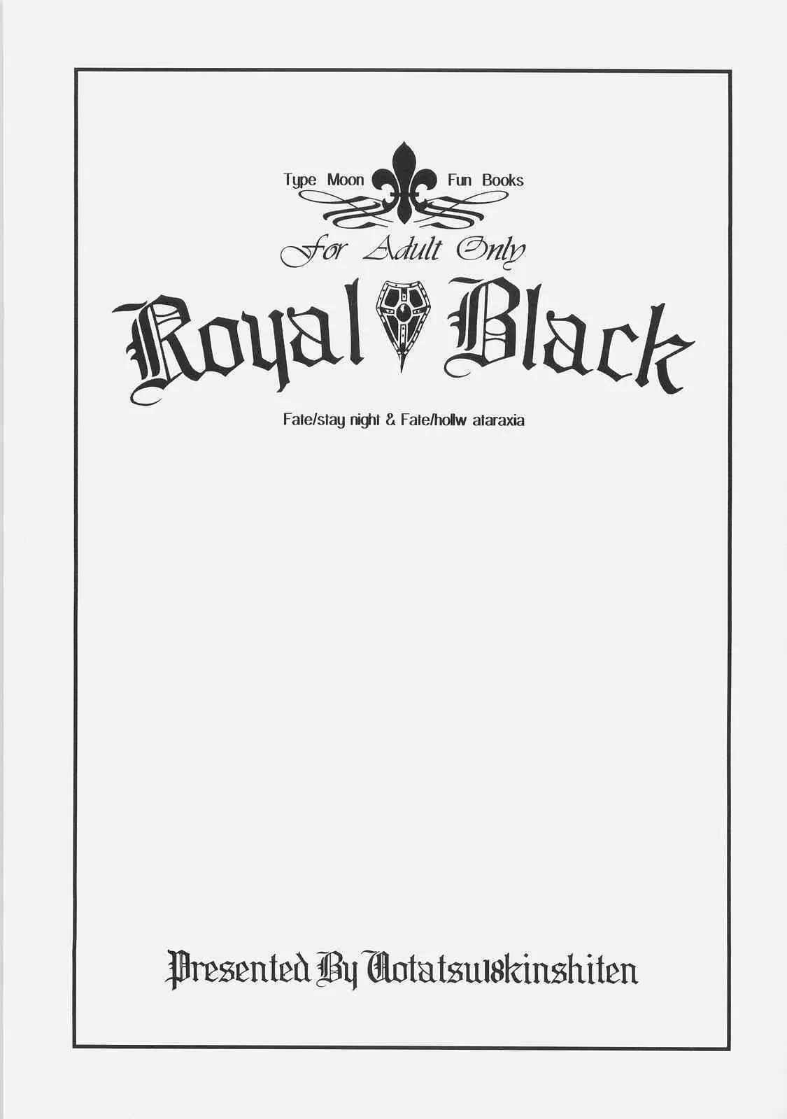 (C71) [魚辰一八金支店 (ふじもり沙耶)] Royal Black (Fate/hollow ataraxia)_2