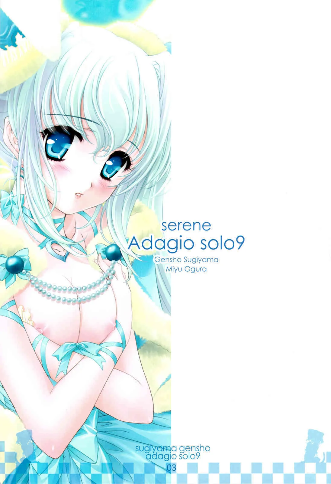 [Gensho Sugiyama] serene Adagio solo9 (C75)_2