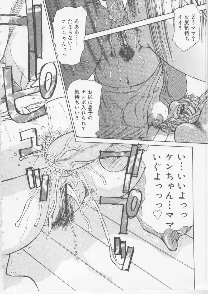image_49