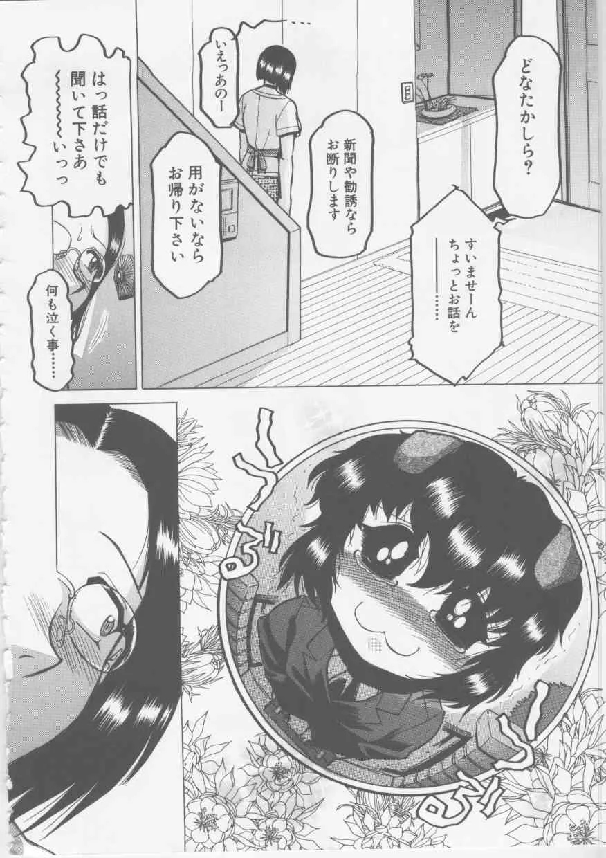 image_73
