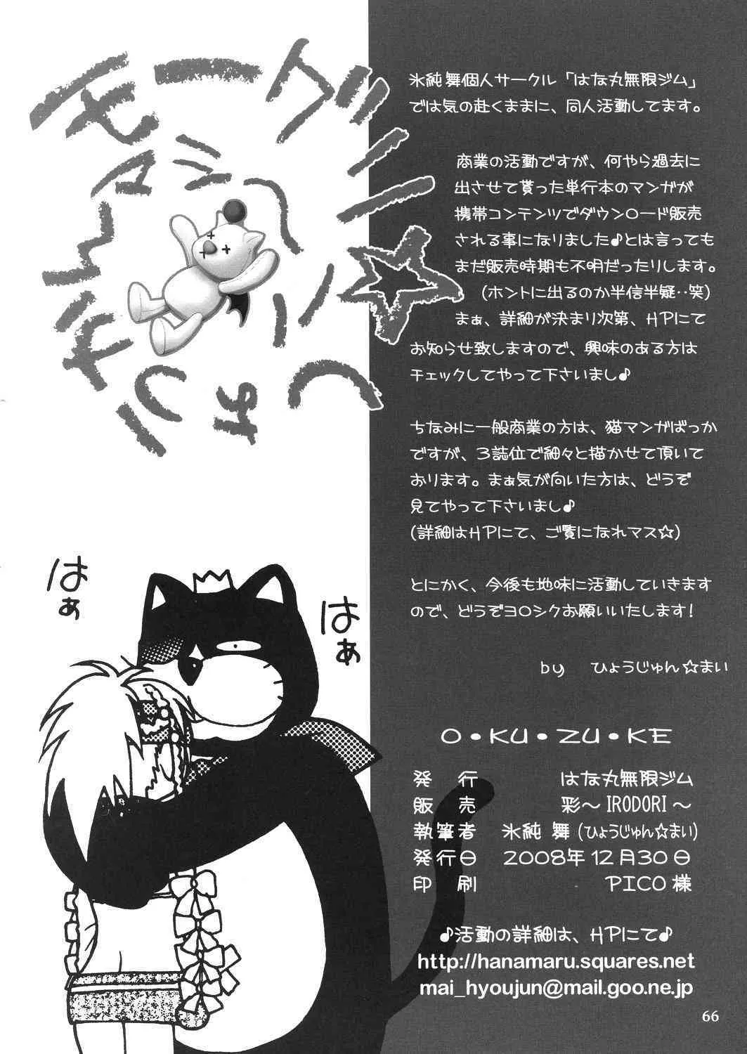 image_54