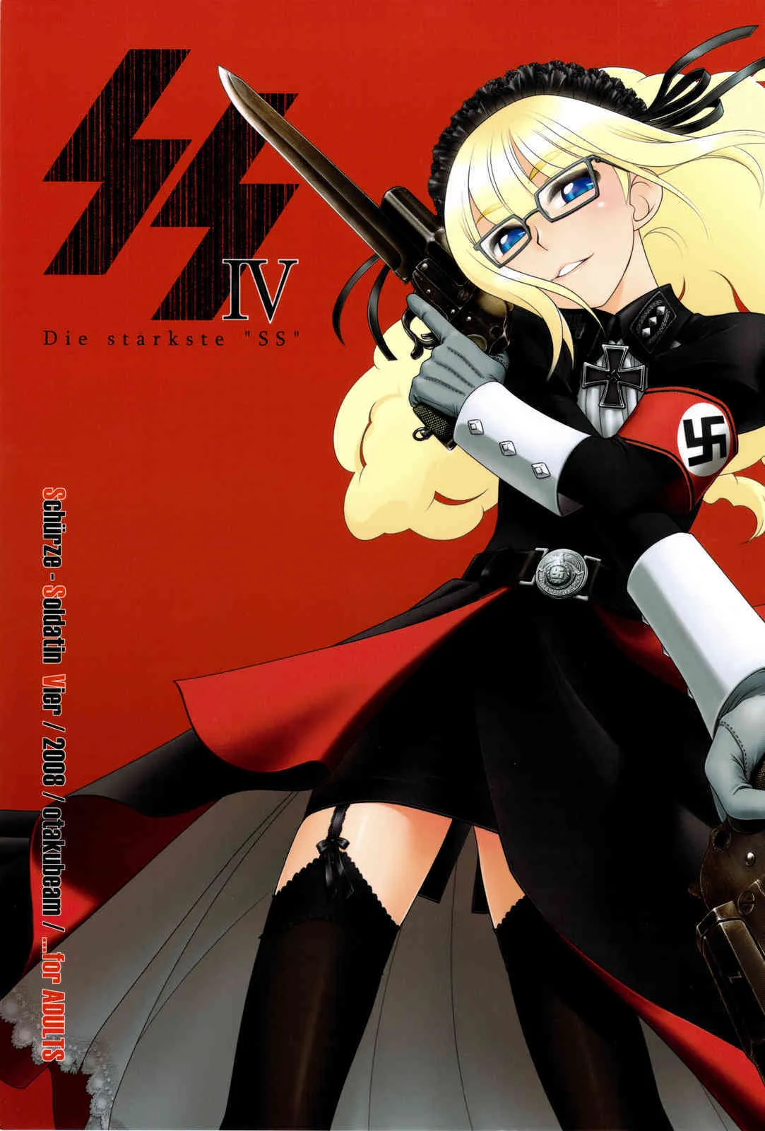 [Otaku Beam] SSIV (C75)