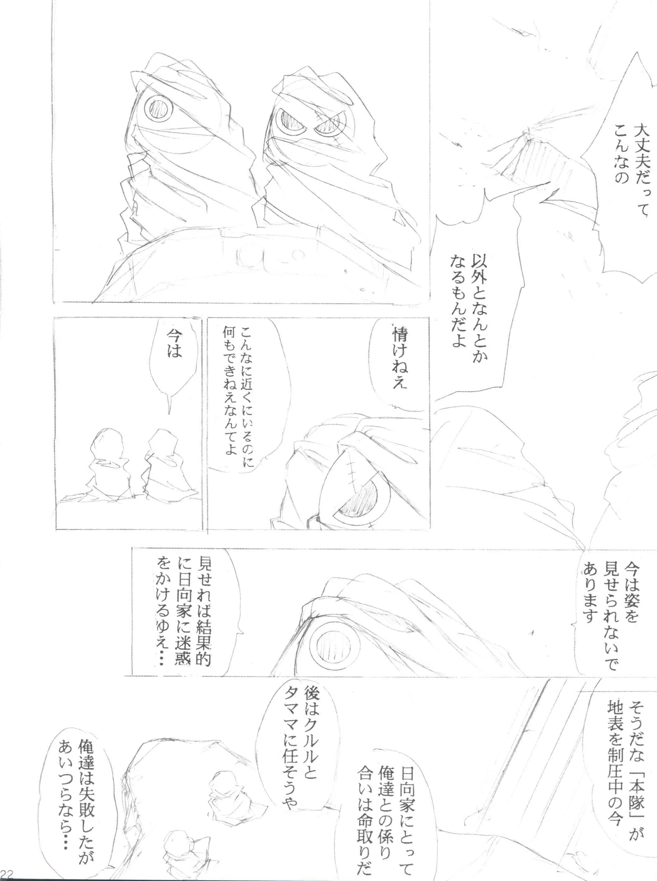 image_22
